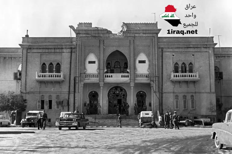 قصر الرحاب 17 تمور 1958