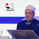 مؤسسة الأزهر في مصر، حذفها بيانها بشأن الدعوة لتحرك عالمي لإغاثة غزة وكسر الحصار عنها