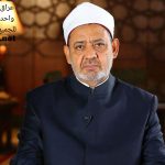 شيخ الأزهر أحمد الطيب