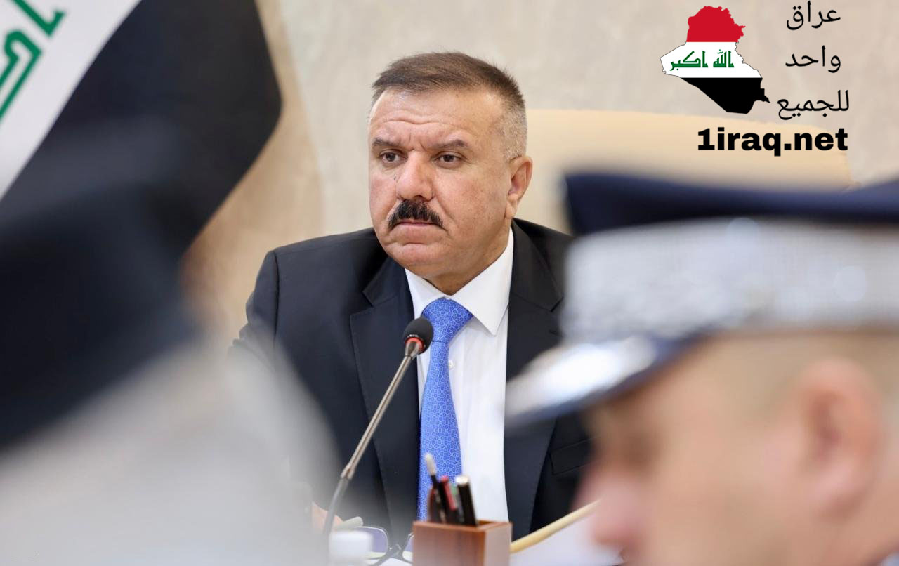 وزير الداخلية: العراق مستعد لاستقبال ملايين الزائرين من الدول الشقيقة والصديقة