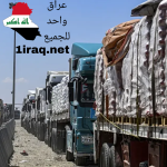 دخول 166 شاحنة محمّلة بالمساعدات الإنسانية إلى قطاع غزة عبر معبري زكيم وكرم أبو سالم