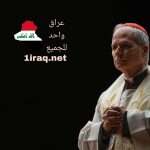 بابا الفاتيكان ليو الرابع عشر