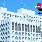 ترحيب العراق بإعلان عدد من الدول الصديقة بشأن الاعتراف بدولة فلسطين