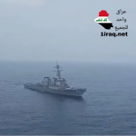 مروحية إيرانية تمنع مدمرة أمريكية في بحر عُمان من الاقتراب
