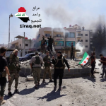 أحداث السويداء