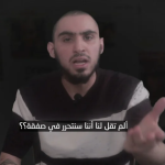 الجندي الإسرائيلي الأسير روم بريسلافسكي