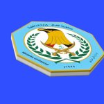 وزارة الداخلية