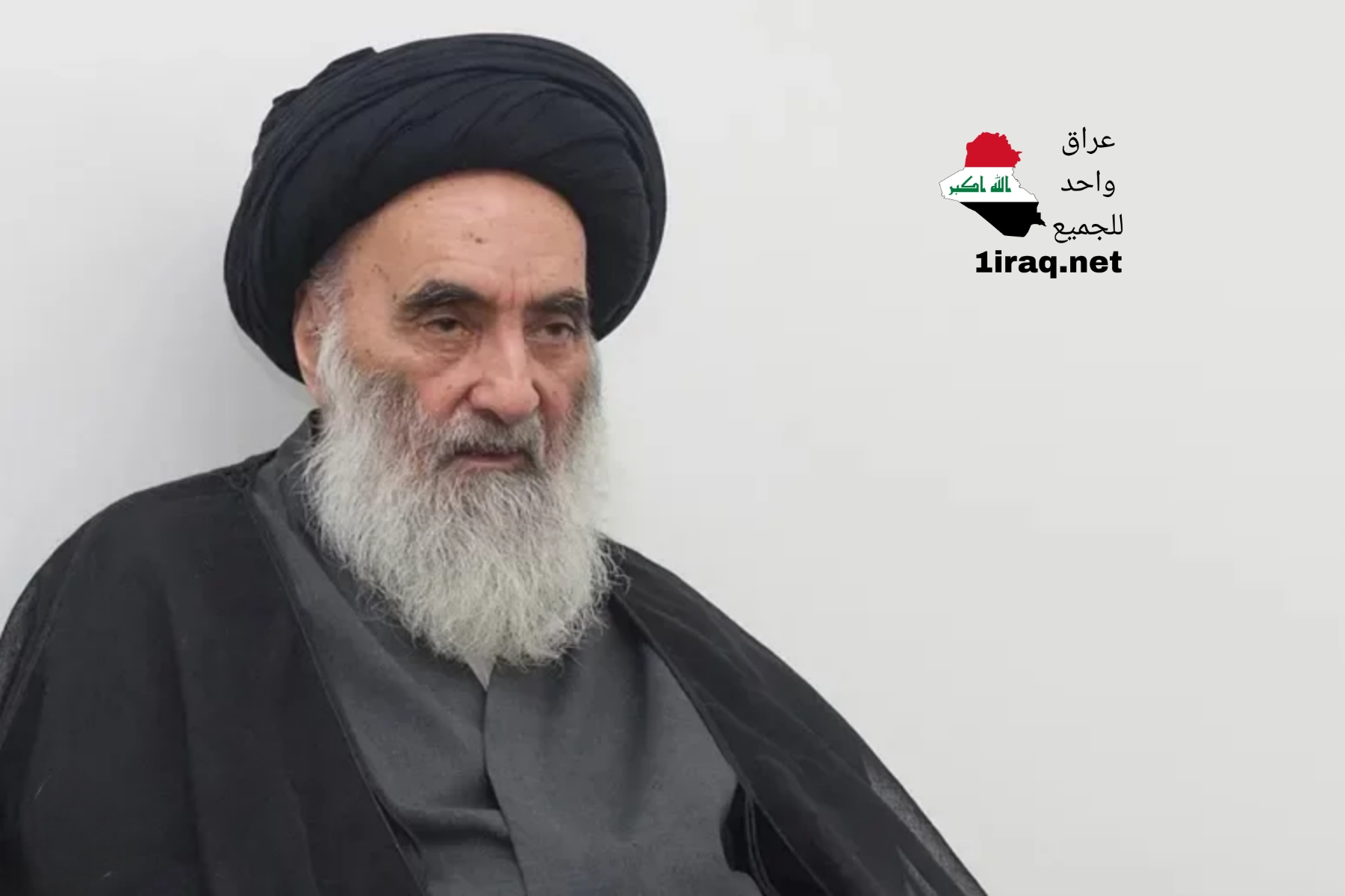 المرجع الاعلى السيد علي السيستاني