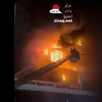 حريق بناية في الكوت