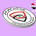 جهاز الأمن الوطني العراقي