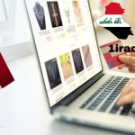 تفعيل خدمات Apple Pay بالعراق