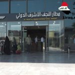 مطار النجف الأشرف