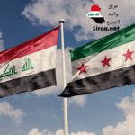 زيارة وفد سوري من وزارة الطوارئ وإدارة الكوارث إلى العاصمة بغداد مساء اليوم