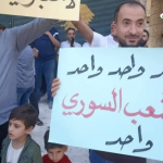 خرجت تظاهرات في مناطق عدة في سوريا من بينها درعا وريف دمشق