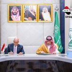 العراق والسعودية يوقعان مذكرة من 17 بنداً