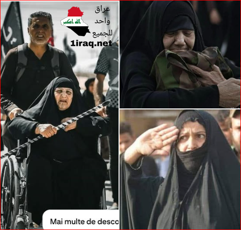 عزيز الدفاعي لن تسرقوا منا الحسين