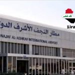 يشكو قطاع الطيران الإيراني، من "الرسوم المرتفعة" لمطار النجف
