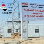 السفارة العراقية في دمشق تنفي غلق منفذ القائم الحدودي