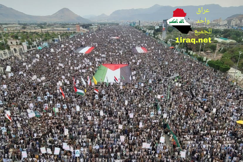 مسيرات اليمن المليونية: ندعو شعوب الأمة إلى تقديم الدعم للمقاومة الفلسطينية واللبنانية