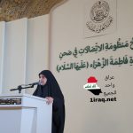 وزيرة الاتصالات هيام الياسري عن افتتاح مشروع منظومة الاتصالات الموحدة لخدمة الزائرين في النجف الأشرف
