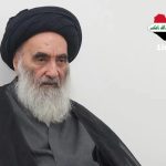 مكتب المرجع اﻷعلى السيد على السيستاني