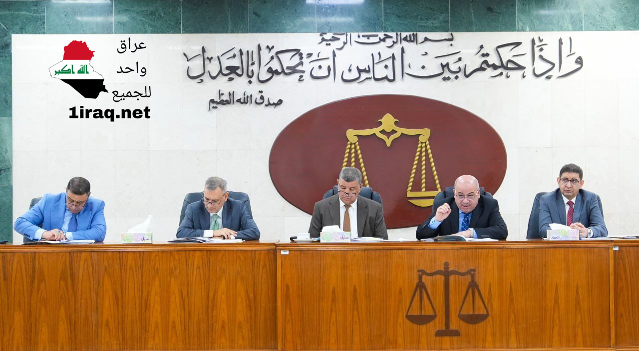 مجلس القضاء الأعلى