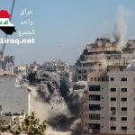 أكثر من 45 شهيداً منذ الفجر وعدد شهداء الإبادة يقترب من الـ64900 والاحتلال يدمّر أبراجاً سكنيةً في مدينة غزة