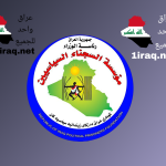 موسسة-السجناء-السياسين