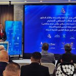 المؤتمر الأول لرابطة الرافدين لتنشيط السياحة في العراق
