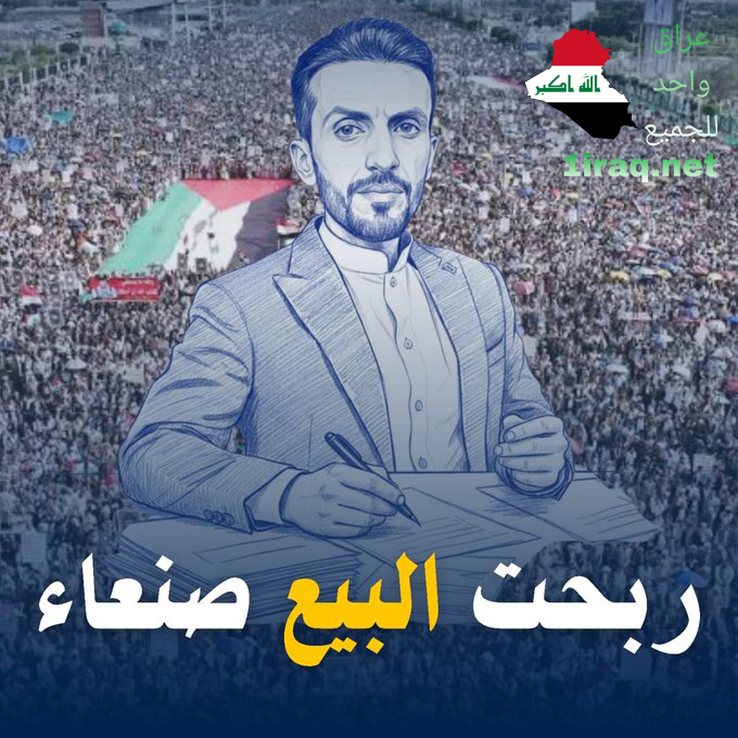 عادل الحسني: ربحت البيع صنعاء