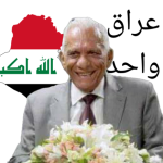 عبد الرزاق عبد الواحد