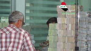 عملية هيكلة