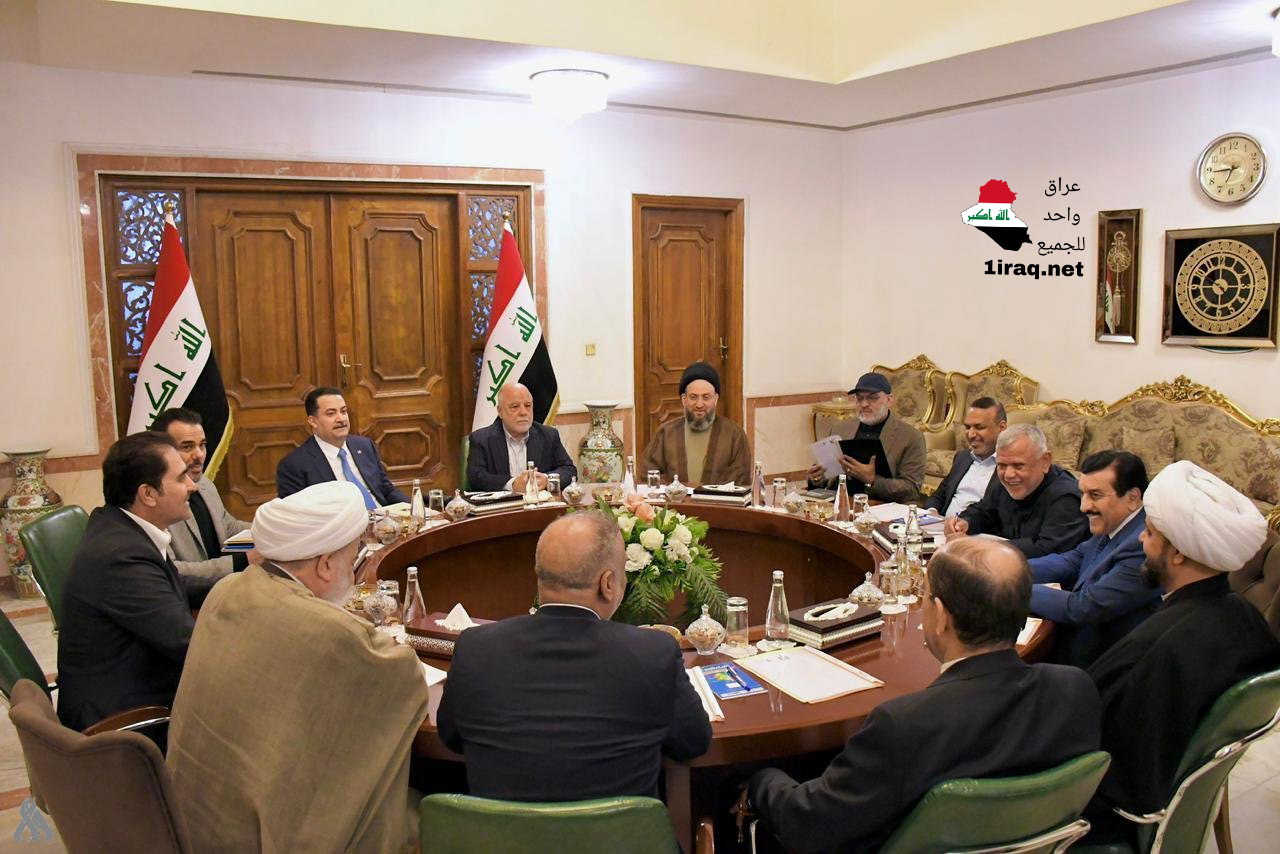 الإطار التنسيقي