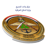 وزارة الدفاع