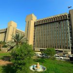 وزارة التعليم العالي والبحث العلمي