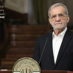 الرئيس الإيراني مسعود بزشكيان