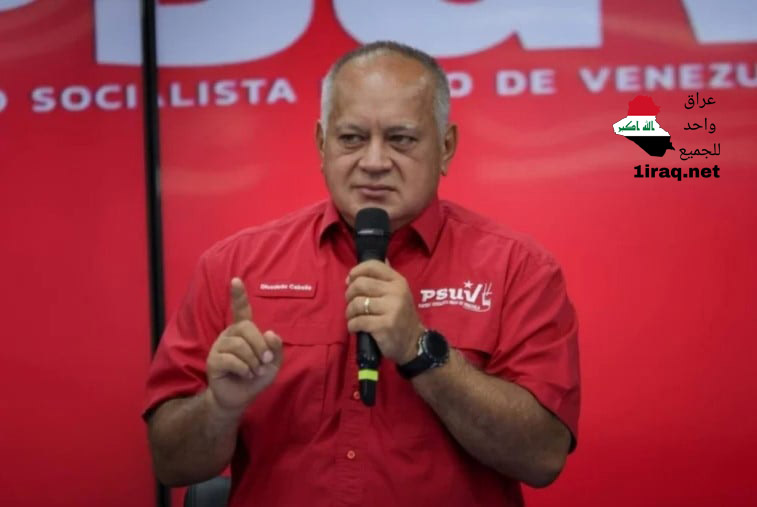 وزير الداخلية الفنزويلي، ديوسدادو كابيو